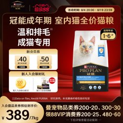 冠能 优护营养系列 优护益肾室内成猫猫粮