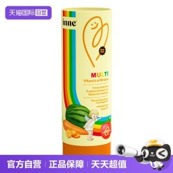 inne 彩虹条多维锌多种复合维生素补锌10ml*6条