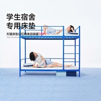 移动端：MLILY 丨梦百合快充薄垫Air记忆棉床垫租房家用榻榻米软褥子
