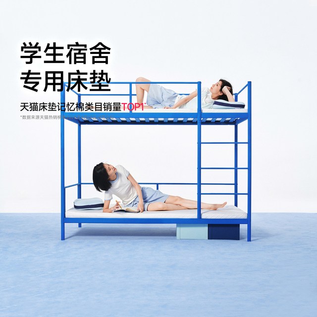 移动端、今日必买：MLILY 丨梦百合快充薄垫Air记忆棉床垫租房家用榻榻米软褥子