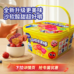 小鹿蓝蓝 山楂水果棒 原味 315g