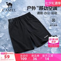 88VIP：骆驼 运动速干短裤男士2025夏季薄款冰丝宽松透气跑步休闲五分裤女