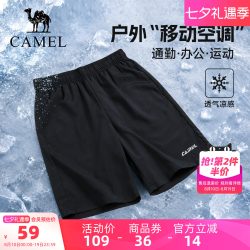 骆驼 运动速干短裤男士2025夏季薄款冰丝宽松透气跑步休闲五分裤女