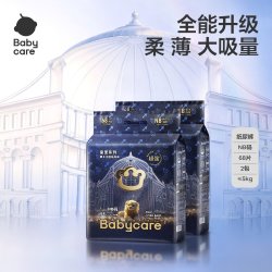 babycare 皇室狮子王国系列 纸尿裤