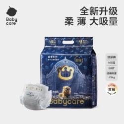 babycare 皇室狮子王国系列 纸尿裤