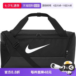 NIKE Brasilia 9.5 中性运动健身包 DM3976-010 黑色 41L
