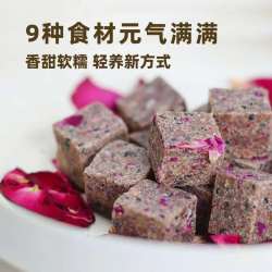 懒家铺子 玫颜山药糕
