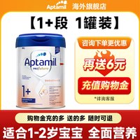 移动端：爱他美 白金版 儿童奶粉 德版 1+段 800g