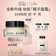 芭比波朗 妆前柔润底霜 15ml
