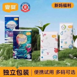 宜婴 纸尿裤试用装XL婴儿超薄透气新生儿拉拉裤男女尿不湿4片