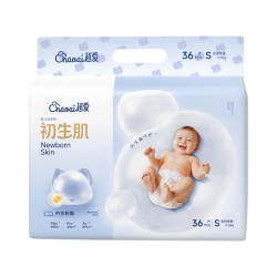 超爱 初生肌纸尿裤拉拉裤男女宝宝夏季薄款尿片医护级透气尿不湿
