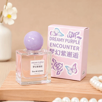 卡其女孩 梦幻紫邂逅香水 50ml