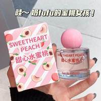 卡其女孩 甜心水蜜桃香水 50ml*6瓶