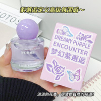 卡其女孩 水果味香水 50ml