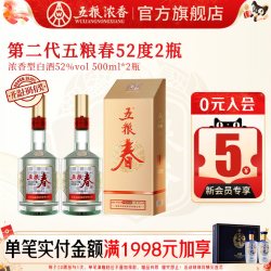五粮浓香 五粮春 第二代 浓香型白酒