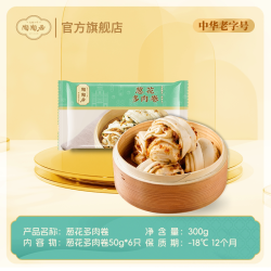 陶陶居 豆沙包子馒头虾饺点心速食早餐半成品