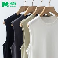百亿补贴：棉致 男装夏季纯棉背心休闲宽松运动坎肩纯色无袖薄款圆领T恤1/2件