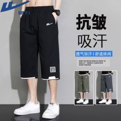回力 夏季新款七分裤休闲百搭宽松直筒裤子时尚高档大码薄款沙滩裤