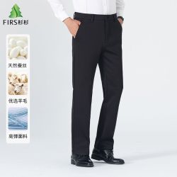 杉杉 春季抗皱免烫直筒休闲裤男商务休闲长裤爸爸西裤