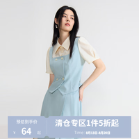 独束 大码女装法式撞色减龄两件套2024年夏季新款A字半身裙套装 清水蓝衬衫 L (尺码：2) (尺码：2)