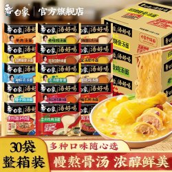 白象 汤好喝 羊肉汤面