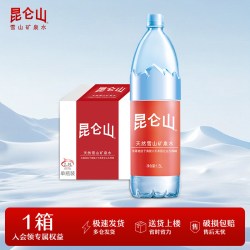 昆仑山 雪山矿泉水 1.5L*12瓶