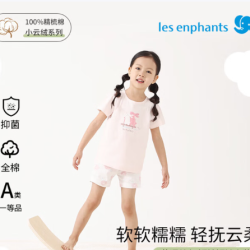 丽婴房 A类睡衣套装 （短袖套装）*2件
