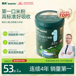 英氏 多乐能系列 米粉
