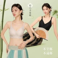 都市丽人 新中式国风提花无钢圈文胸薄款无痕内衣