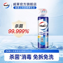 威露士 空调清洗消毒液