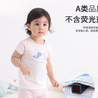 丽婴房 一级A类 儿童家居服套装 短袖+短裤2件套
