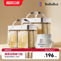 BeBeBus 超裤拉拉学步裤L/XL/XXL婴尿不湿