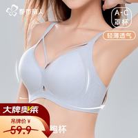 都市丽人 女士内衣女无痕内衣小胸聚拢防下垂