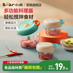 比比熊 小熊蒜泥神器捣蒜器拉蒜器手动搅碎机绞蒜泥大蒜捣碎器压蒜蓉家用