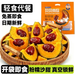 波波猴 红枣贝贝南瓜 1000g 即食低脂营养早餐办公零食轻食代餐每日杂粮整箱锁鲜