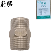 蔚珺钢对丝1.2寸DN32mm