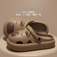双萌 新款卡皮巴拉洞洞鞋eva厚底女鞋夏季外穿防滑家居凉拖鞋 棕色 44-45