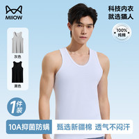 猫人 男士背心男款100%纯棉运动背心