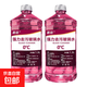 喜臣 0度汽车玻璃水 1.3L*2瓶装