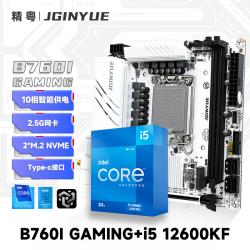 精粤 JGINYUE) 精粤 主板CPU套装B760I GAMING+INTEL 酷睿i5 12600KF 主板CPU套装