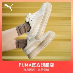 PUMA 休闲鞋 MAYU HYBRID SUEDE女运动面包鞋403038彪马puma官方旗舰店