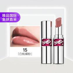 YSL 圣罗兰 银圆管 敢爱光耀釉光唇[多色可选] 镜面七夕礼物
