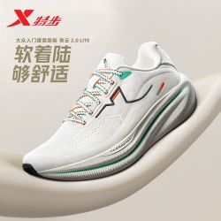 特步 青云2.0lite缓震跑步鞋男鞋夏季网面透气轻便回弹运动鞋
