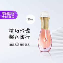 Dior 真我女士淡香水 EDT