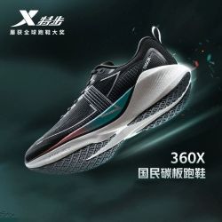 特步 360X丨跑鞋国民碳板男鞋入门竞速减震回弹跑步鞋体测运动鞋男