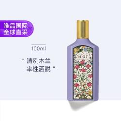 GUCCI 绮梦木兰淡香精 100ml