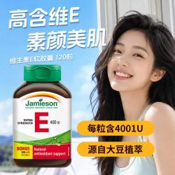 Jamieson 高含400IU 维生素E软胶囊