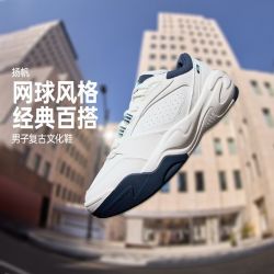 361° 扬帆361运动鞋男新款抓地耐磨白色网球风鞋子防泼水休闲男鞋