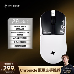 艾泰克 蜻蜓A9无线鼠标电竞游戏办公鼠标  3955