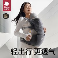 babycare 婴儿背带腰凳多功能宝宝轻便四季新款夏季外出抱娃神器